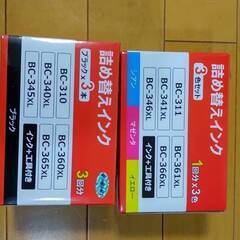【新品・未使用】キャノン 用 FINEカートリッジ BC-310...