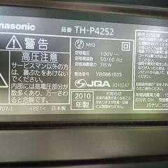 パナソニック　VIERA　42型値下げしました！の画像