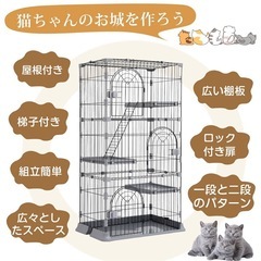 3段キャットゲージ