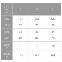 定価9900円ensuite ワンピース グレー Sサイズ　の画像