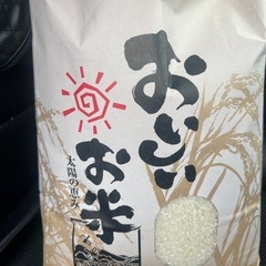 【受け渡し予定者決定】おいしいお米 5kg