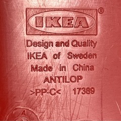 IKEAの幼児用ハイチェアの画像