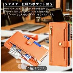 【未使用新品！ピンク】SHARP AQUOS R5G(SH-51A) スマホカバーの画像