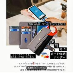 【未使用新品！ピンク】SHARP AQUOS R5G(SH-51A) スマホカバーの画像