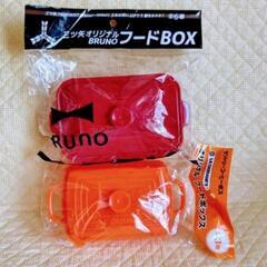 BRUNO、LE CREUSET フードボックス
