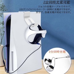 PS VR2充電ケーブルPS5 コントローラー 充電ケーブルの画像