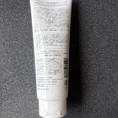 脱毛クリームの画像