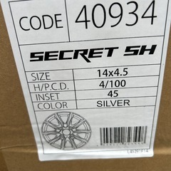 新品未使用‼️14インチ用‼️4、5J‼️アルミホイール４本セット‼️の画像