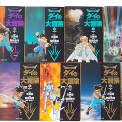 ダイの大冒険 全22巻【文庫版】の画像