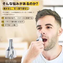 【新品・未使用】Emny 鼻毛カッター 手動 エチケットカッター メンズ 鼻毛切り 回転式 電池不要 痛みなし 12枚立体ブレード 鼻孔を傷つけない 水洗い可能の画像