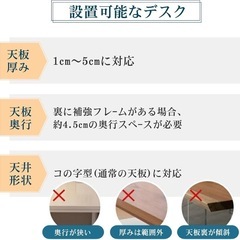 ケーブルトレー デスク下 収納 幅40cm 穴あけ不要 クランプ式 の画像