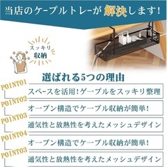 ケーブルトレー デスク下 収納 幅40cm 穴あけ不要 クランプ式 の画像