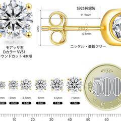 【新品・未使用】KRKC モアッサナイトピアス 計0.6/1.0/1.2/1.6/2.0/3.0カラット シルバー925 金属アレルギー対応 レディース/メンズ 一粒ピアス ダイヤモンの画像
