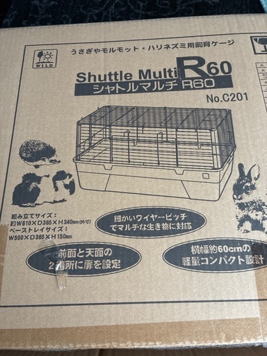 うさぎ、ハリネズミ、モルモットゲージ