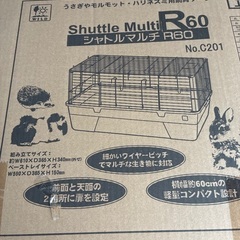 うさぎ、ハリネズミ、モルモットゲージ