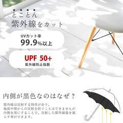 【新品・未使用】日傘 折畳み 折りたたみ傘 長傘 2way 晴雨兼用 uvカット 遮光 99.9％ 丈夫 軽量 レディースの画像