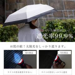 【新品・未使用】日傘 折畳み 折りたたみ傘 長傘 2way 晴雨兼用 uvカット 遮光 99.9％ 丈夫 軽量 レディースの画像