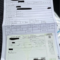 スズキ パレットの画像