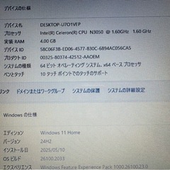 東芝 Dynabook N51/TG（サテンゴールド）Win11 程度の良い動作品　の画像