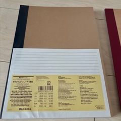 無印良品ノート6冊とコクヨ2冊