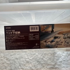 ベッド下収納の画像