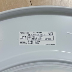 Panasonic　LEDシーリングライト HH-CC0823A の画像