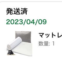 シングルのマットレス、シーツ、ふとんカバー