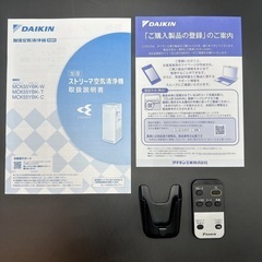 ダイキン 加湿空気清浄機 MCK55YBK-T（ブラウン）の画像