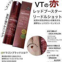 レッドブースター リードルショット300 スティックパウチ 2ml 10包入の画像