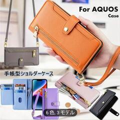 【未使用新品！ブラック】SHARP AQUOS R5G(SH-5...