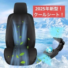 新品！！ファン外付け型クールシートカバー 車　強力ファン3段階風...