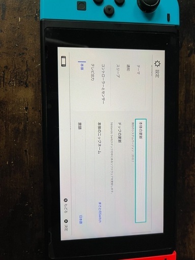 ニンテンドーSwitch