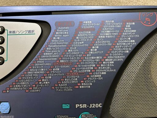 ☆YAMAHA 電子ピアノ 電子キーボード 光ナビゲーション PSR-J20