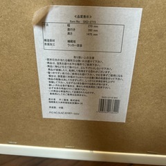 IKEA スタンドミラーの画像