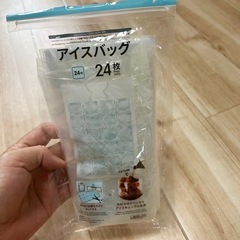 アイスバック