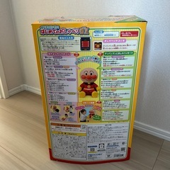 ねぇアンパンマン！はじめてのおしゃべりDX　の画像