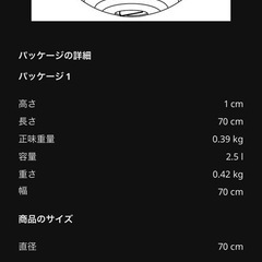 ikea 間接照明　シェードの画像