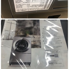 ★値下げしました★②★K030★Panasonic製★2021年製10.0㌔/5.0㌔ドラム式洗濯乾燥機★6ヶ月保証★近隣配送可能の画像