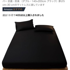 タンスのゲンダブルベットマットレス✨の画像