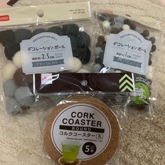 工作 キット