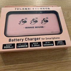 モバイルバッテリー