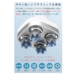 頭皮 マッサージ機 ヘッドスパ 頭皮ケア スカルプケア ヘッドマッサージャー 新品の画像