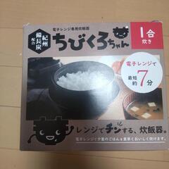 【未使用】ちびくろちゃん　1合