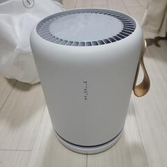 モレキュル Molekule Air Mini+　空気清浄機