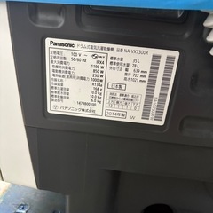 Panasonic 2014年　na vx 7300ドラム式「電源確認のみ」の画像