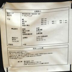 ①NITORI ワークチェア ウィング 幅64×奥行64×高さ88～96cm 黒 レザー調 オフィスチェア OAチェア ブラック ニトリ 札幌市 清田区 平岡の画像