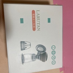 搾乳機(片側)の画像