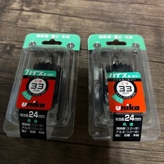 新品❗️unikaハイスホールソーの画像