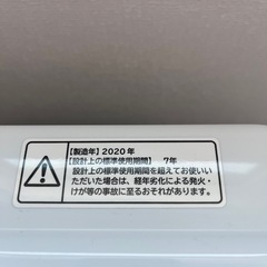 洗濯機　BW-T806 8kgの画像