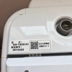 洗濯機　BW-T806 8kgの画像